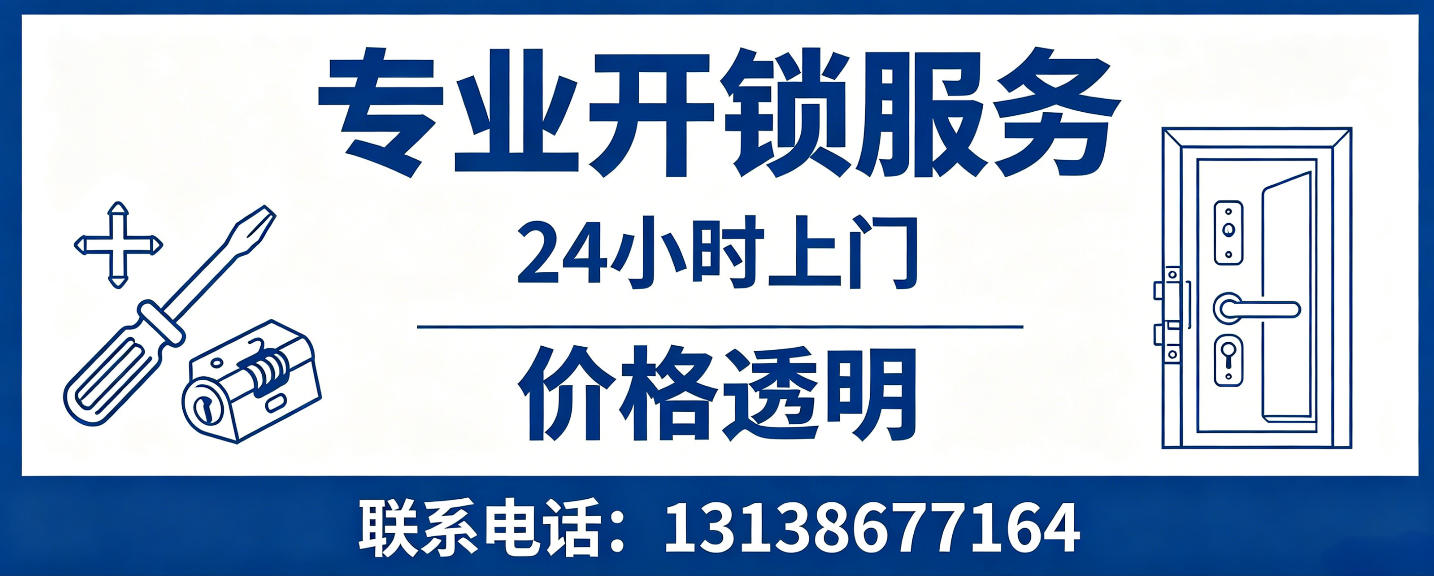 长岭 配汽车芯片钥匙｜车钥匙全丢匹配、汽车遥控配制上门服务